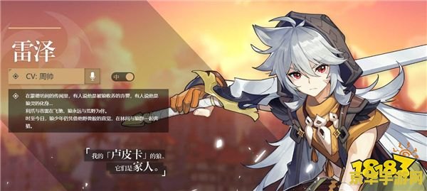 原神可莉原版图片 原神可莉角色深度解析 原神可莉原版图片 原神可莉角色深度解析