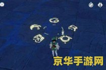 原神祭坛谜题 原神祭坛谜题深度解析 原神祭坛谜题 原神祭坛谜题深度解析