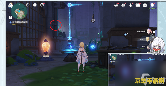 原神祭坛谜题 原神祭坛谜题深度解析 原神祭坛谜题 原神祭坛谜题深度解析