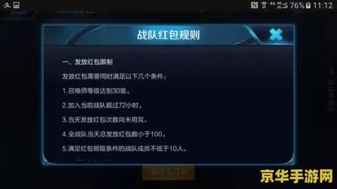 王者荣耀怎么建个新的号 王者荣耀怎么建个新的号