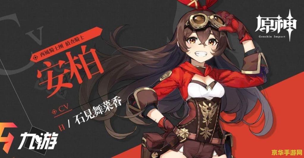 pc原神如何退出游戏 PC原神如何退出游戏