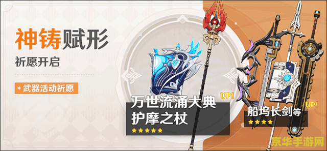 pc原神如何退出游戏 PC原神如何退出游戏