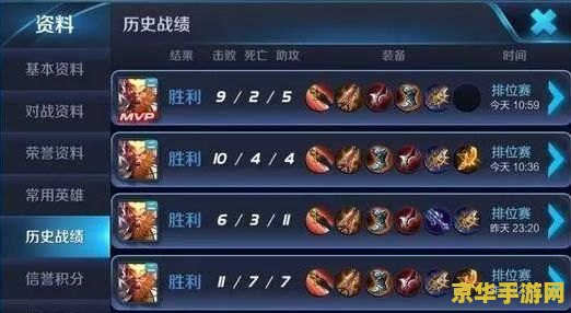 荣耀v8玩王者荣耀怎么不掉帧 荣耀v8玩王者荣耀怎么不掉帧