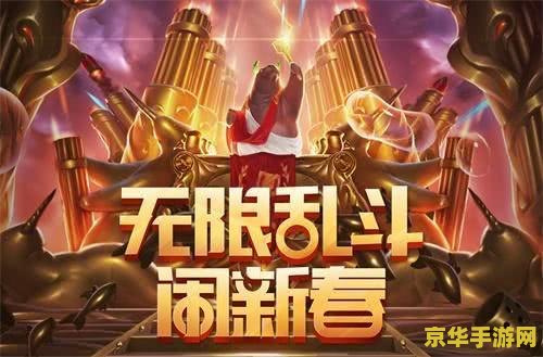 英雄联盟大乱斗挂机惩罚 &lt;h1&gt;英雄联盟大乱斗挂机惩罚分析&lt;/h1&gt;