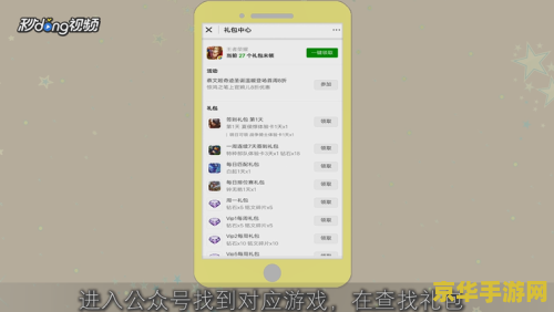 怎么领王者荣耀cdkey 怎么领王者荣耀cdkey