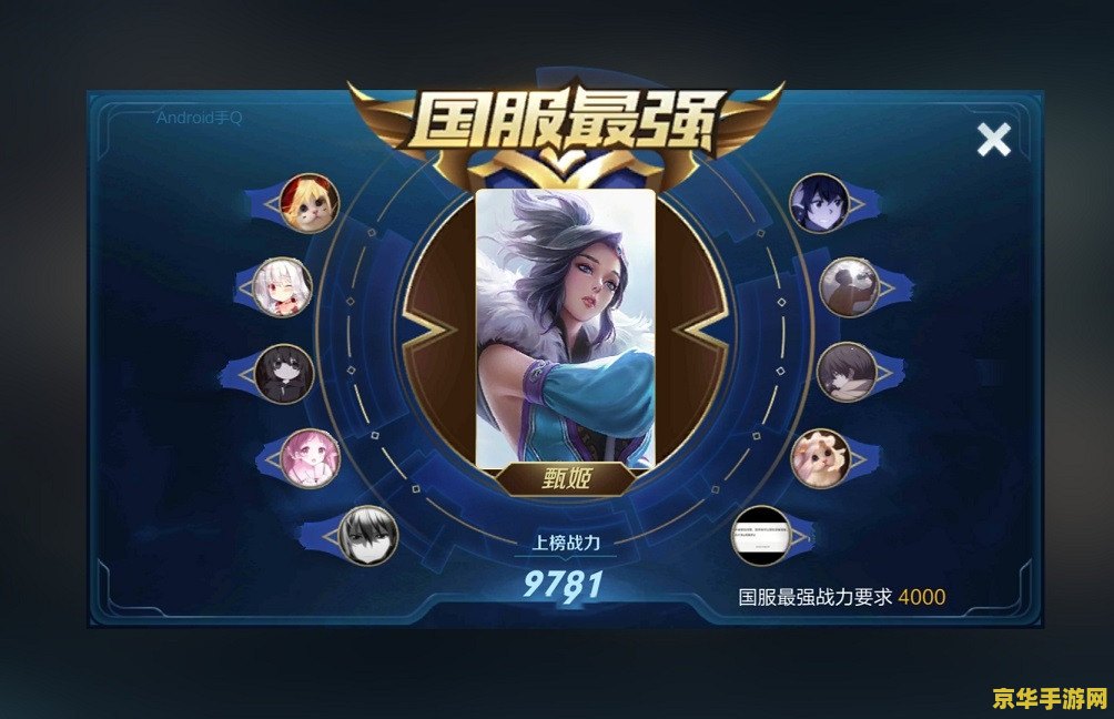 英雄联盟有王者营地吗 英雄联盟是否有王者营地类似应用分析