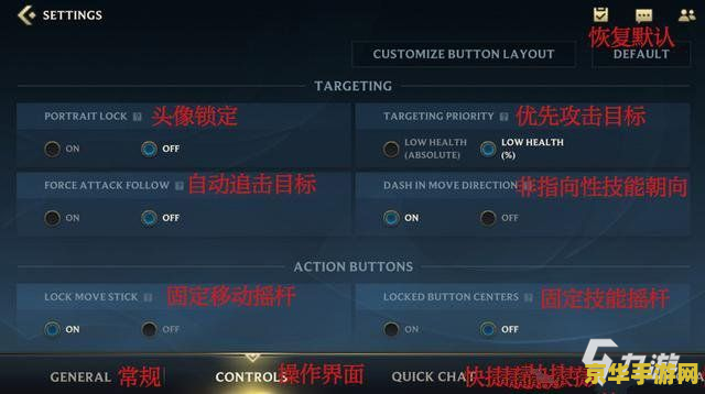 英雄联盟手游技能锁定 &lt;h3&gt;英雄联盟手游技能锁定深度解析&lt;/h3&gt;