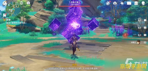 原神神无冢雷樱树解密 原神神无冢雷樱树解密探索