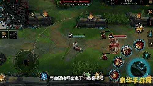 英雄联盟怎么技能锁定英雄 英雄联盟中如何实现技能锁定英雄