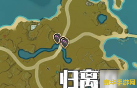 原神绯云坡水源污染地点 原神绯云坡水源污染事件深度解析