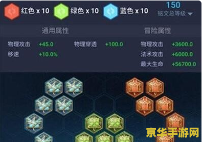王者荣耀铭文的格怎么开启 王者荣耀铭文的格怎么开启