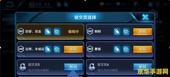 怎么解锁王者荣耀上的英雄 怎么解锁王者荣耀上的英雄