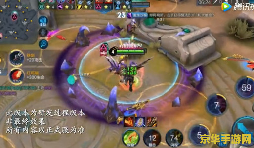 王者荣耀红蓝对决怎么得 王者荣耀红蓝对决攻略解析