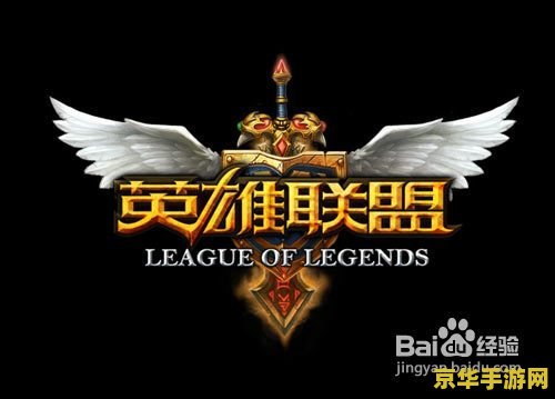 英雄联盟减免处罚答题答案 英雄联盟减免处罚答题答案解析