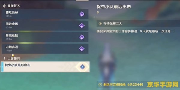 原神修改器是秒封吗 原神修改器是否会导致秒封？