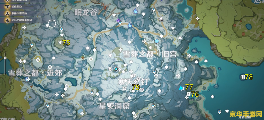 原神绯红玉髓位置会刷新吗 原神绯红玉髓位置刷新机制详解