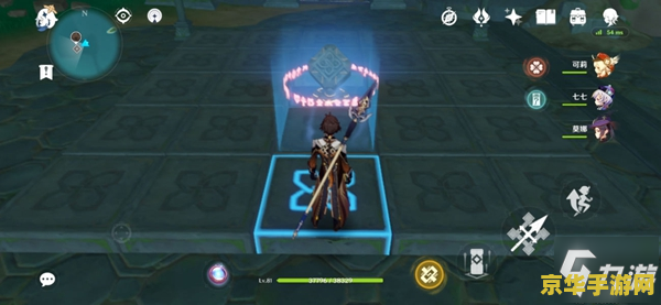 原神机关阵列在哪 原神恒常机关阵列位置及攻略 原神机关阵列在哪 原神恒常机关阵列位置及攻略