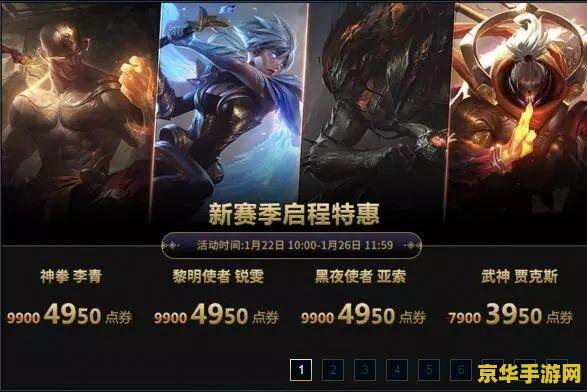 英雄联盟所有t3皮肤 英雄联盟所有T3皮肤概览