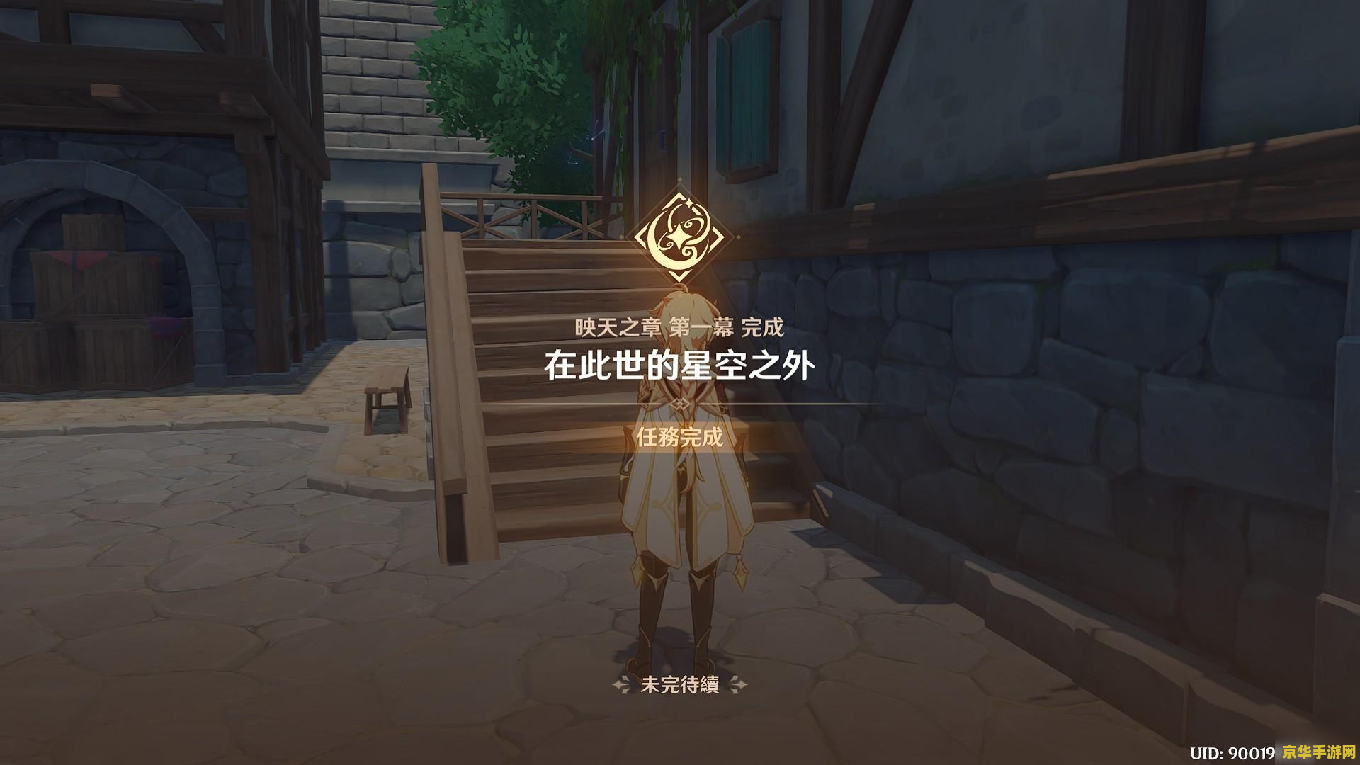 原神传说任务有必要做吗 原神传说任务有必要做吗？