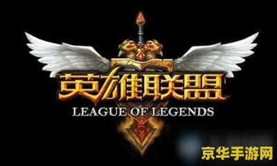英雄联盟100k蓝色精粹是多少 英雄联盟100k蓝色精粹是多少