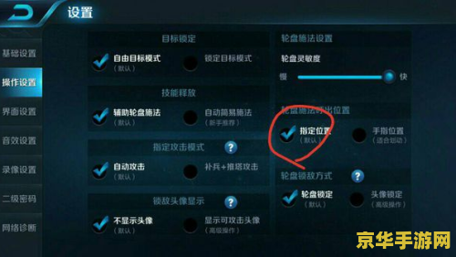 小霸王王者荣耀摇杆怎么连接 小霸王王者荣耀摇杆连接指南