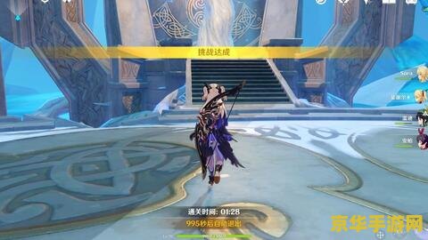 原神鸣雷城墟在哪儿 原神鸣雷城墟在哪儿