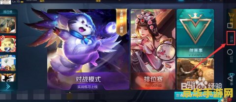 王者荣耀现在怎么领祝福值 王者荣耀当前如何领取祝福值
