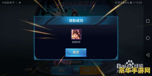 王者荣耀现在怎么领祝福值 王者荣耀当前如何领取祝福值