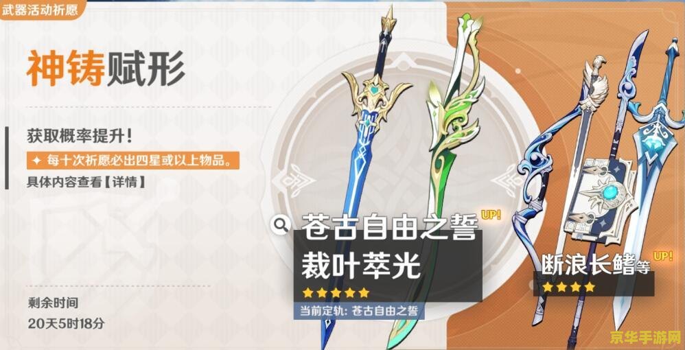原神2022年流水 原神2022年流水分析