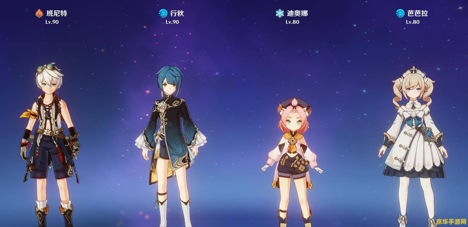 原神抽一个5星角色要多少钱 原神抽一个5星角色要多少钱 原神抽一个5星角色要多少钱 原神抽一个5星角色要多少钱