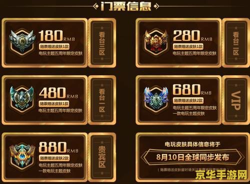 英雄联盟归队二维码图片 英雄联盟归队二维码：快速加入战斗的新通道