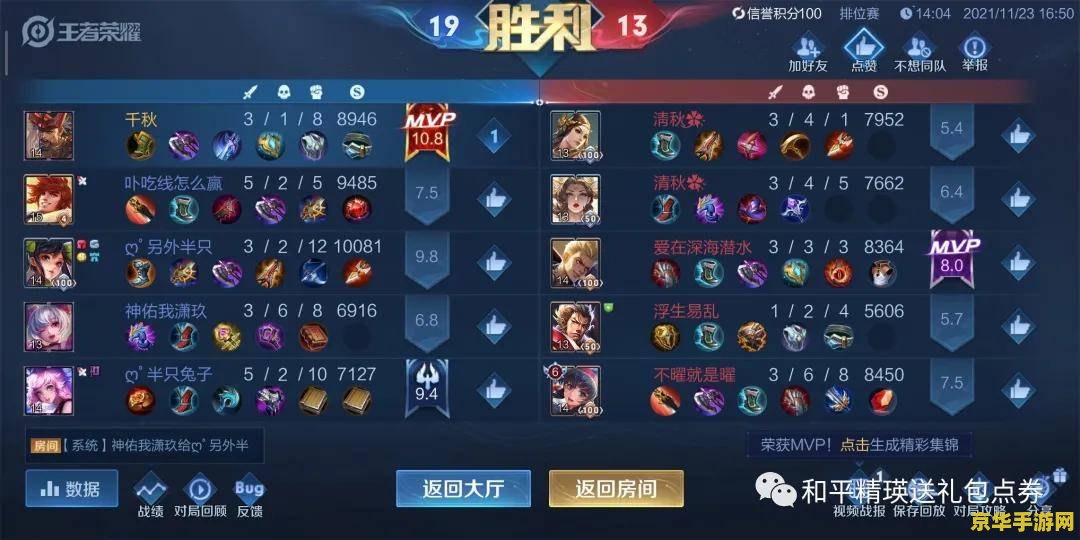 王者荣耀怎么改和英雄联盟一样 &lt;h3&gt;王者荣耀如何调整以更接近英雄联盟的游戏体验&lt;/h3&gt;