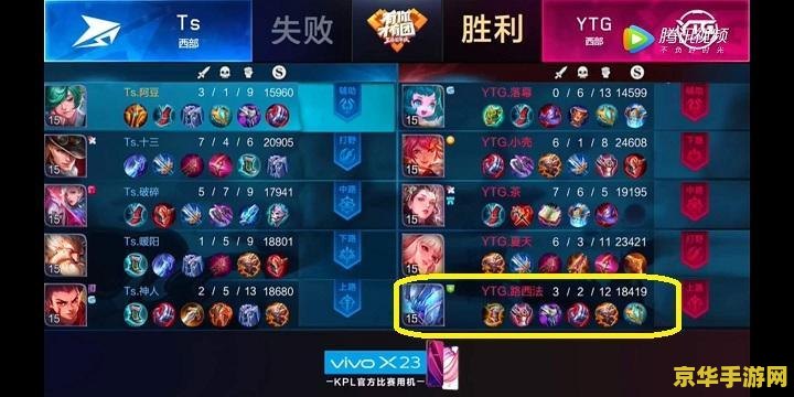 王者荣耀疾跑怎么添加 王者荣耀疾跑怎么添加