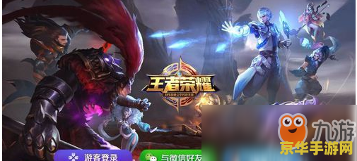 王者荣耀怎么性别 王者荣耀如何修改性别
