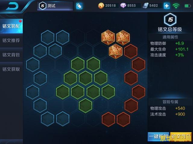 攻击速度王者荣耀怎么计算的 攻击速度王者荣耀怎么计算的