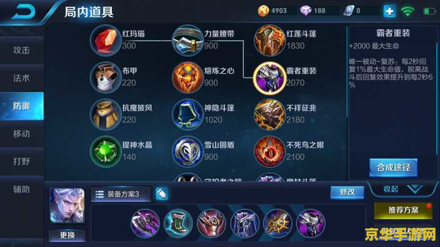 王者荣耀s9上分怎么那么难 王者荣耀S9赛季上分难度解析