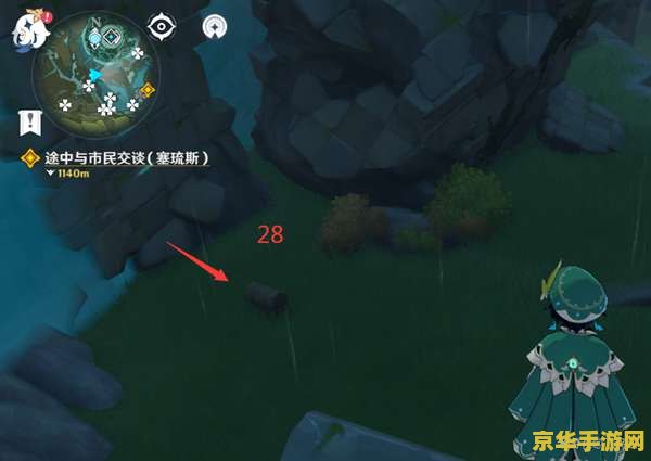 原神风龙废墟左下角传送点风神瞳怎么拿 原神风龙废墟左下角传送点风神瞳获取攻略