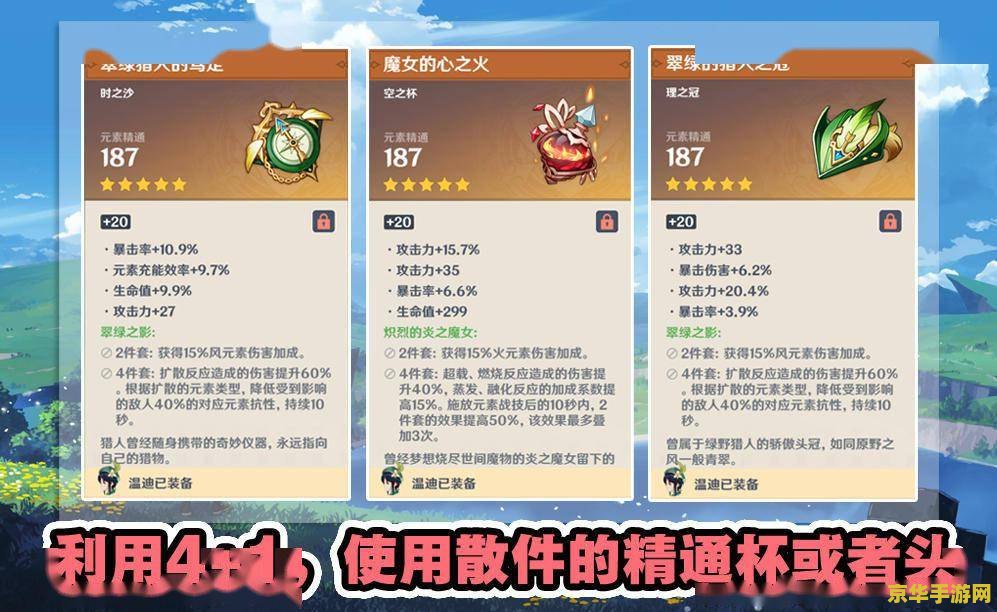 原神冷鲜肉刷新点 原神冷鲜肉刷新点详解