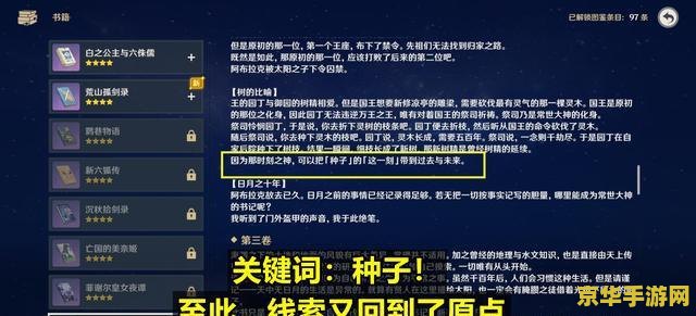 原神为什么前期劝退 原神为什么前期劝退:深度解析 原神为什么前期劝退 原神为什么前期劝退:深度解析