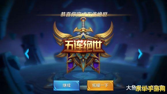 王者荣耀典韦怎么打经济 王者荣耀典韦怎么打经济