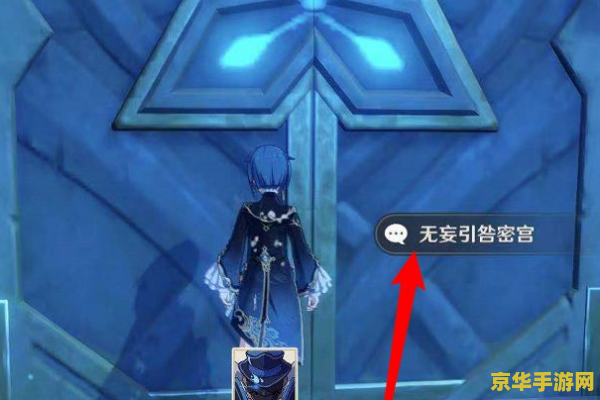 原神无妄引咎密室怎么开启 原神无妄引咎密室怎么开启