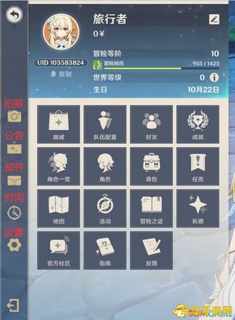 原神永久兑换码2021 原神永久兑换码2021深度解析