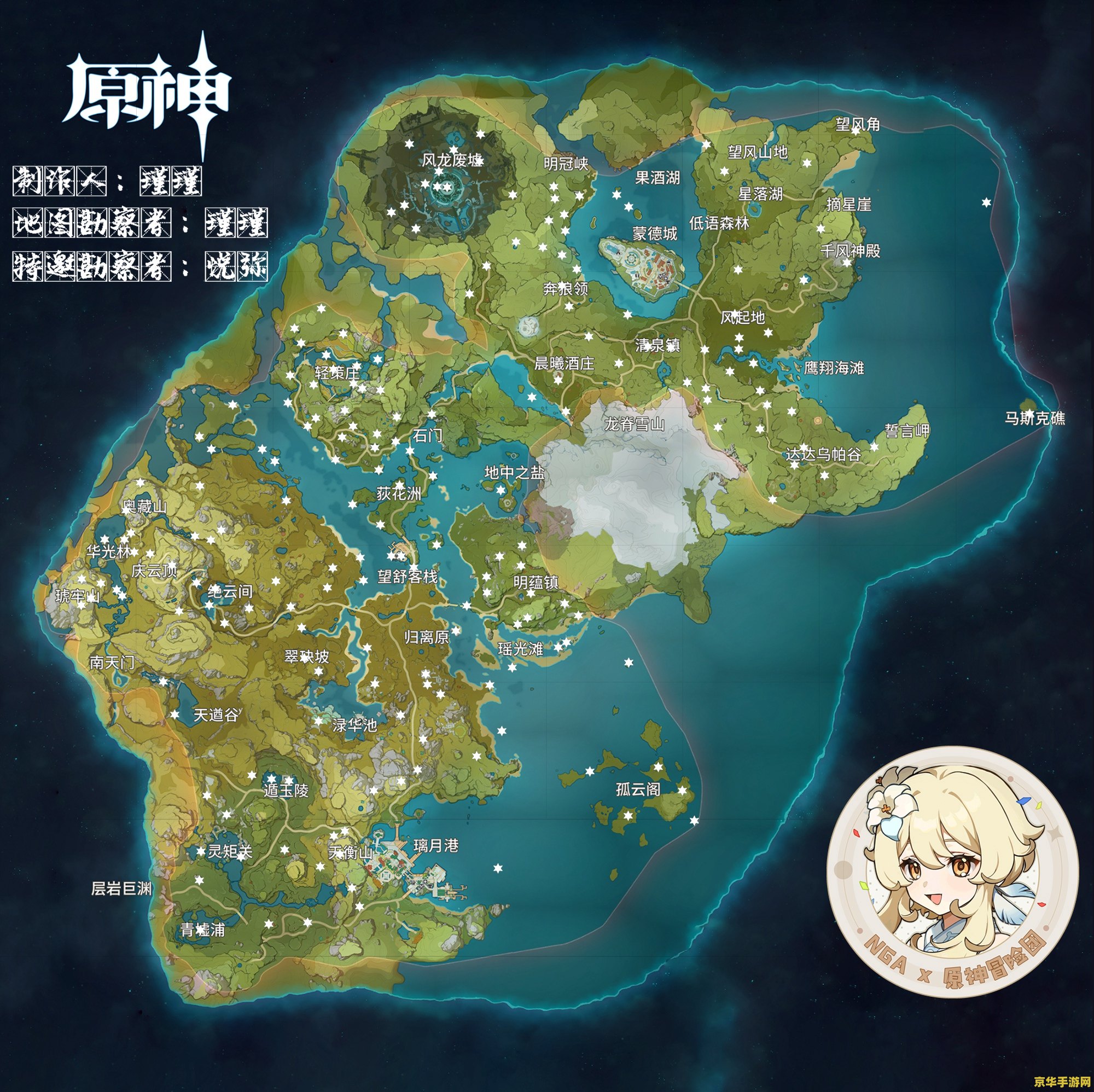 原神水晶块密集分布点 原神水晶块密集分布点全解析