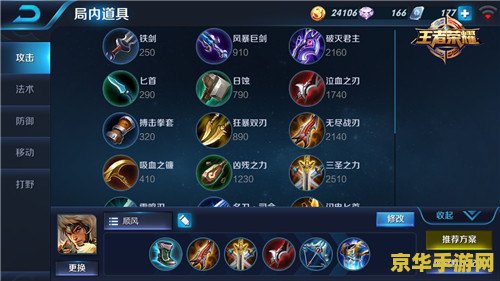 王者荣耀成吉思汗怎么哪路 王者荣耀成吉思汗分路攻略