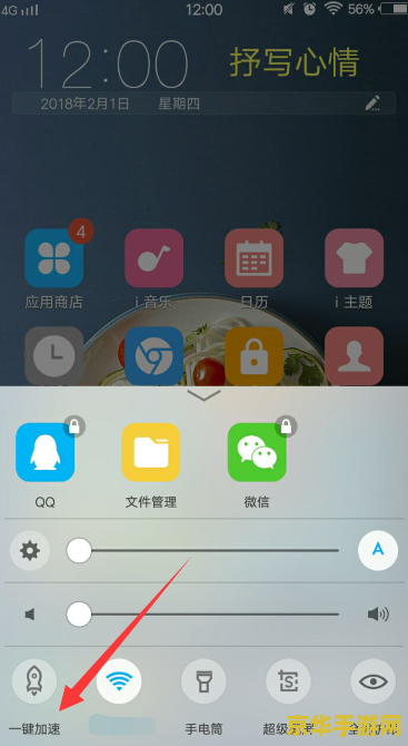 vivox20plus玩王者荣耀怎么样 vivox20plus玩王者荣耀怎么样