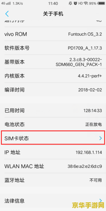 vivox20plus玩王者荣耀怎么样 vivox20plus玩王者荣耀怎么样
