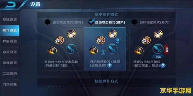 王者荣耀防御塔素材怎么找 王者荣耀防御塔素材查找指南