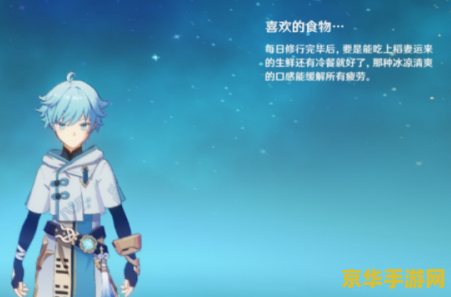 在哪里可以云玩原神 在哪里可以云玩原神