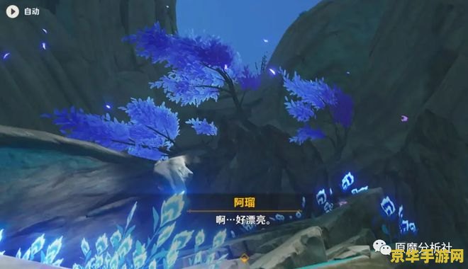 原神阴间任务排行 原神阴间任务排行
