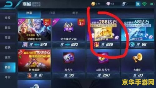 怎么看王者荣耀英雄等级 如何查看王者荣耀英雄等级